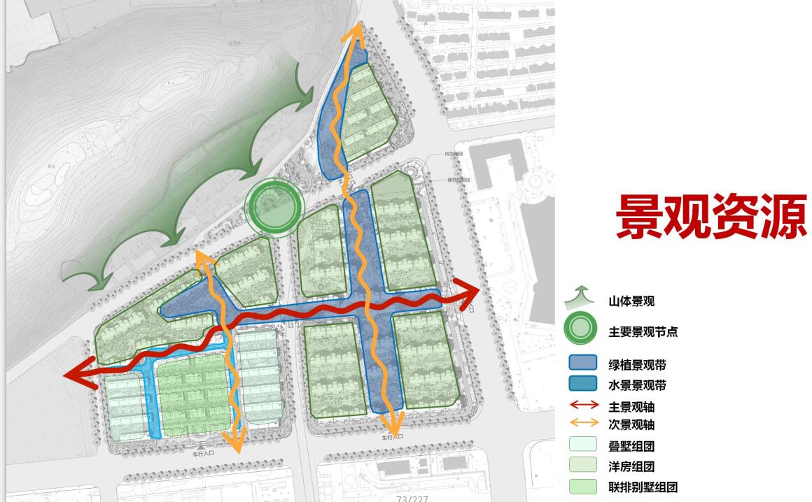 [江苏]新中式风格联排别墅居住区建筑方案文本（JPG+227...cad施工图下载【ID:164859145】