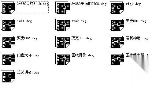 广东东莞某二层别墅（2-380）建筑结构施工图施工图下载【ID:149920169】