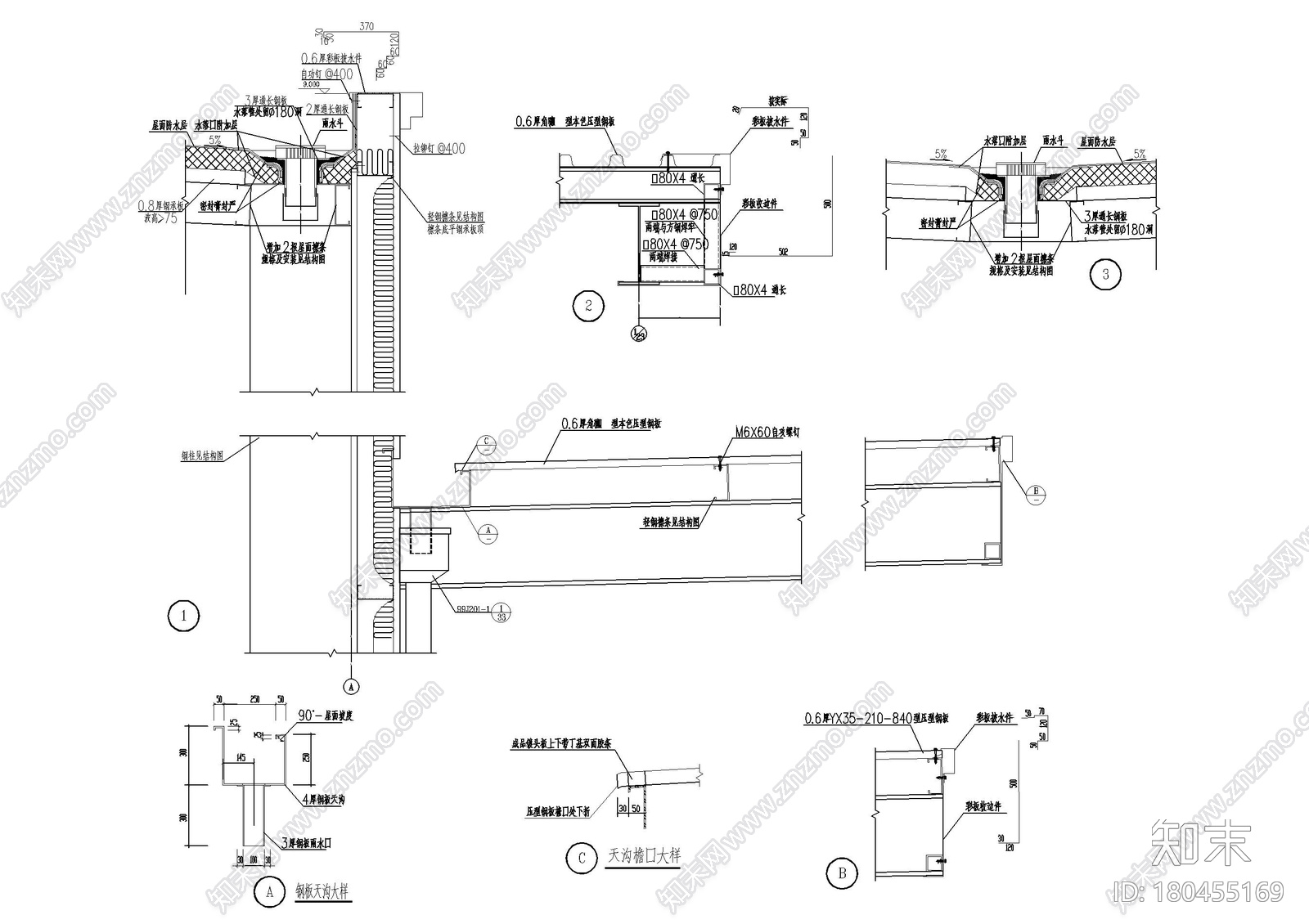 160套檐口天沟，屋脊，钢结构节点大样详图施工图下载【ID:180455169】