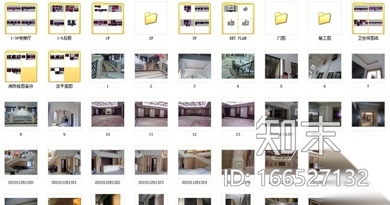 [深圳]荣获全国建筑工程装饰奖豪华五星级酒店室内装修...施工图下载【ID:166527132】