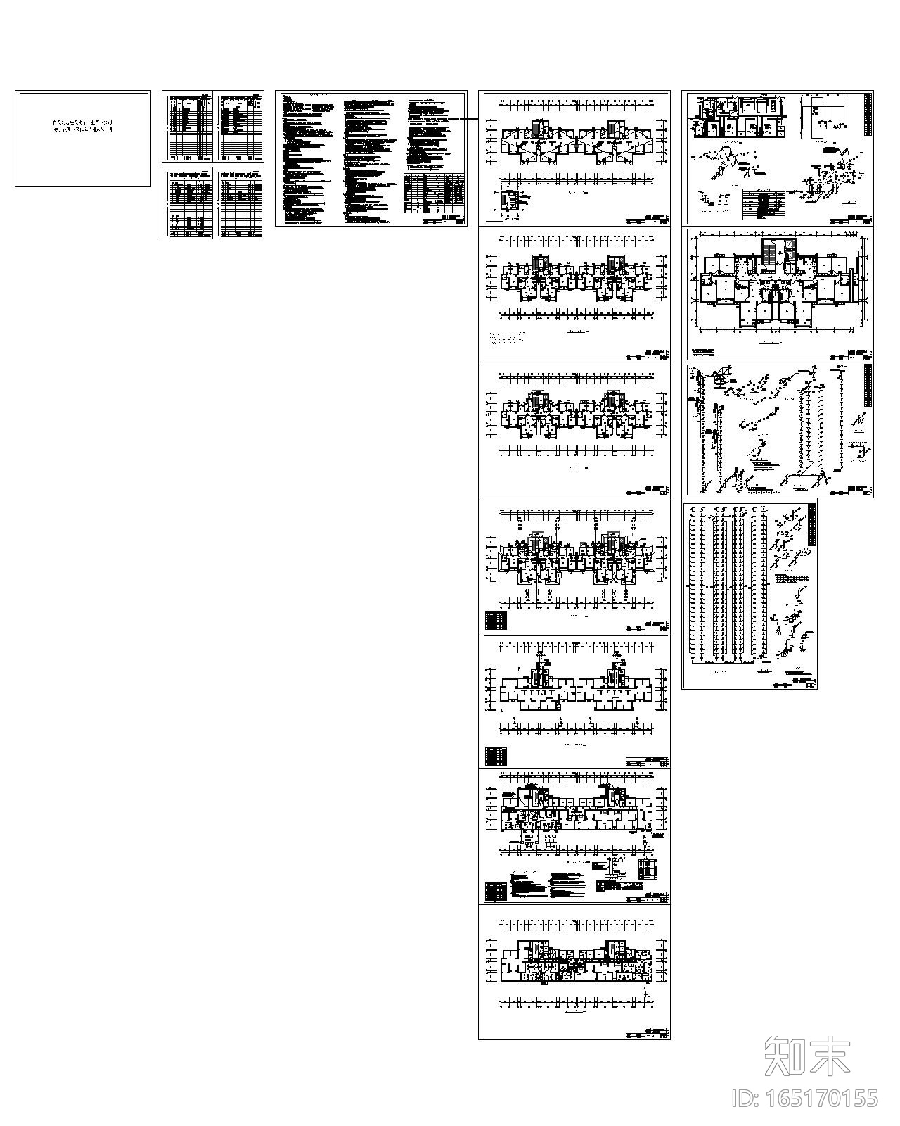 两幢32层住宅楼给排水全套施工图完整CAD版cad施工图下载【ID:165170155】