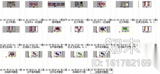 [广东]奢华高档五星级酒店过厅卫生间装修施工图cad施工图下载【ID:161782169】