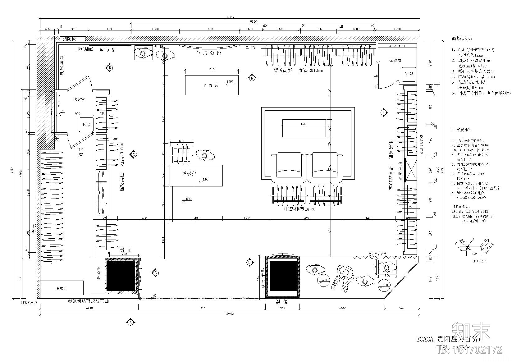 [河南]南阳某一双层服装店设计施工图cad施工图下载【ID:161702172】