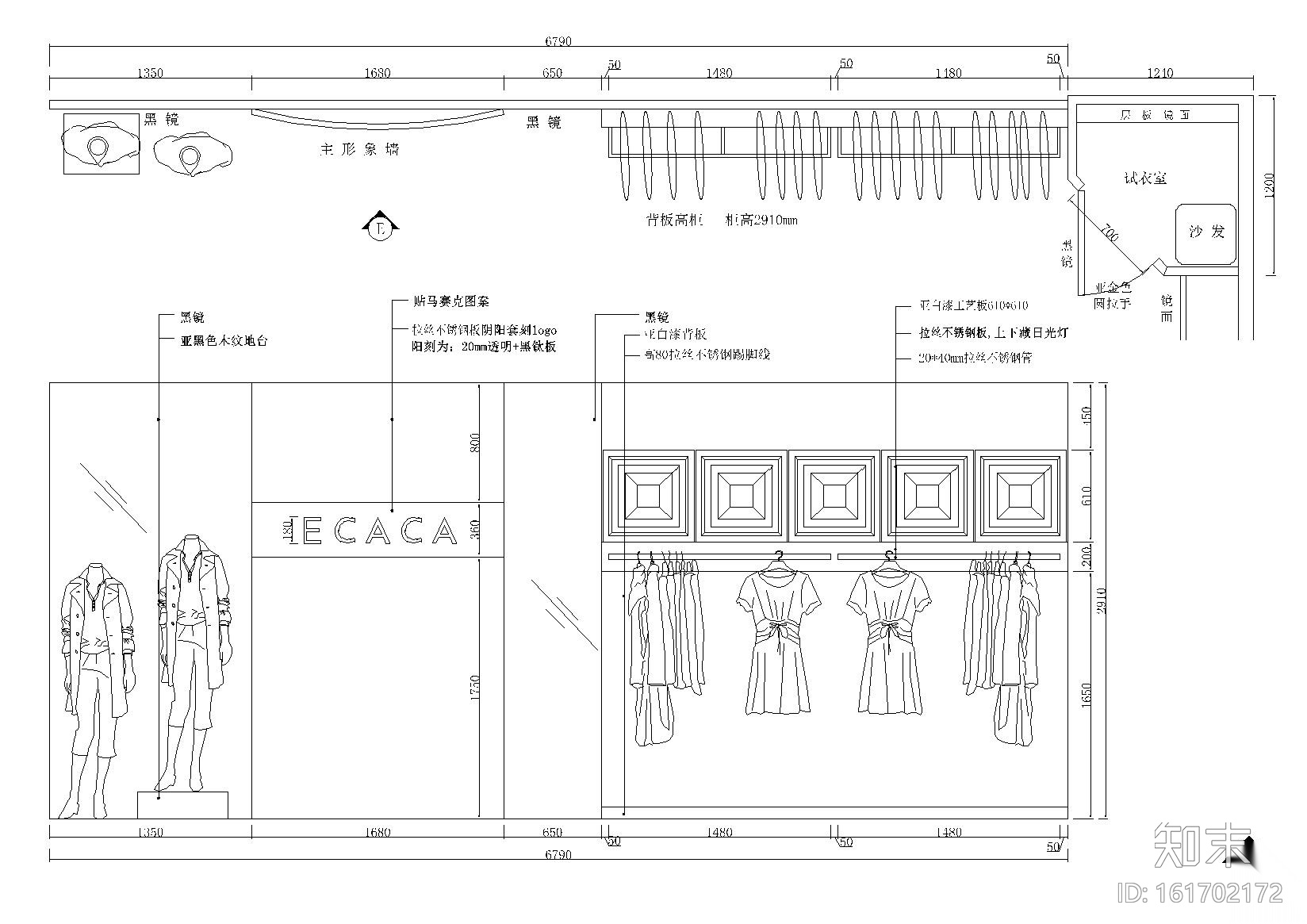 [河南]南阳某一双层服装店设计施工图cad施工图下载【ID:161702172】