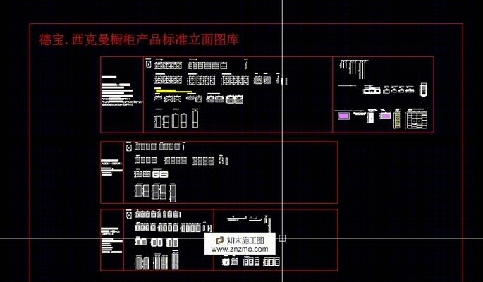 橱柜设计CAD图施工图下载【ID:96906069】