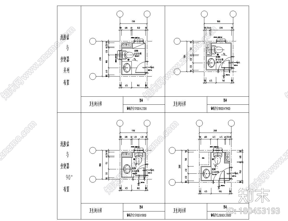 卫生间标准化设计节点详图施工图下载【ID:180453193】