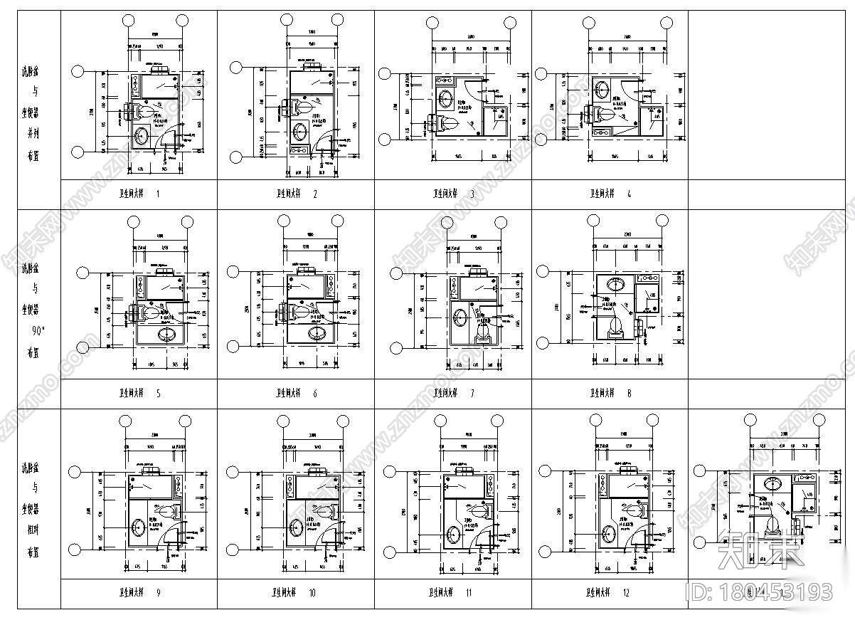 卫生间标准化设计节点详图施工图下载【ID:180453193】
