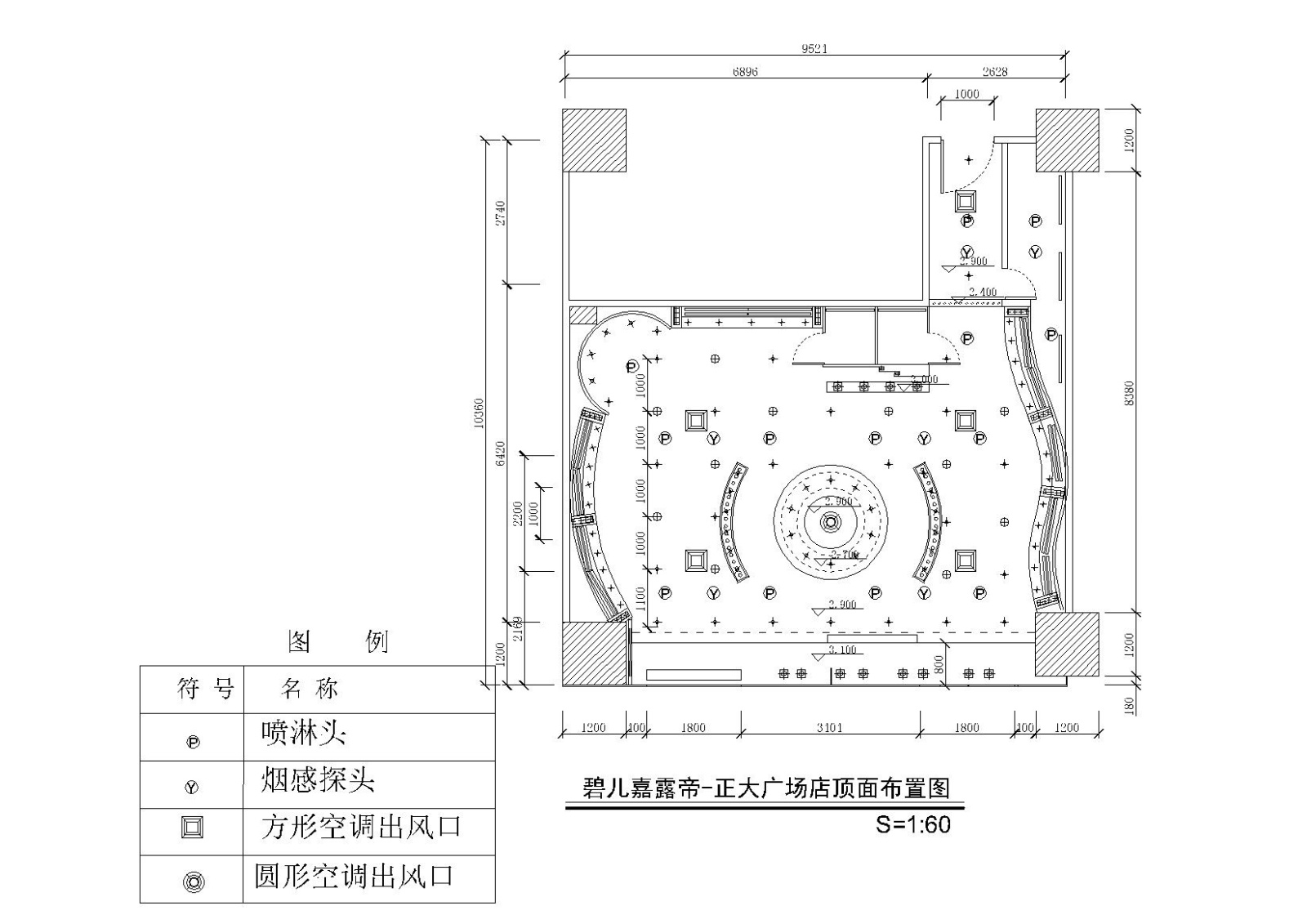 70平方品牌服装店设计施工图纸cad施工图下载【ID:160704175】