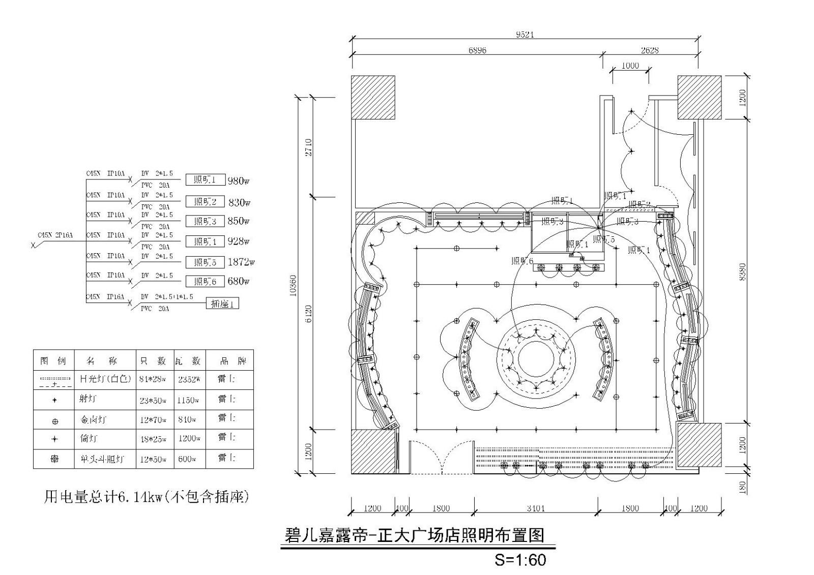 70平方品牌服装店设计施工图纸cad施工图下载【ID:160704175】