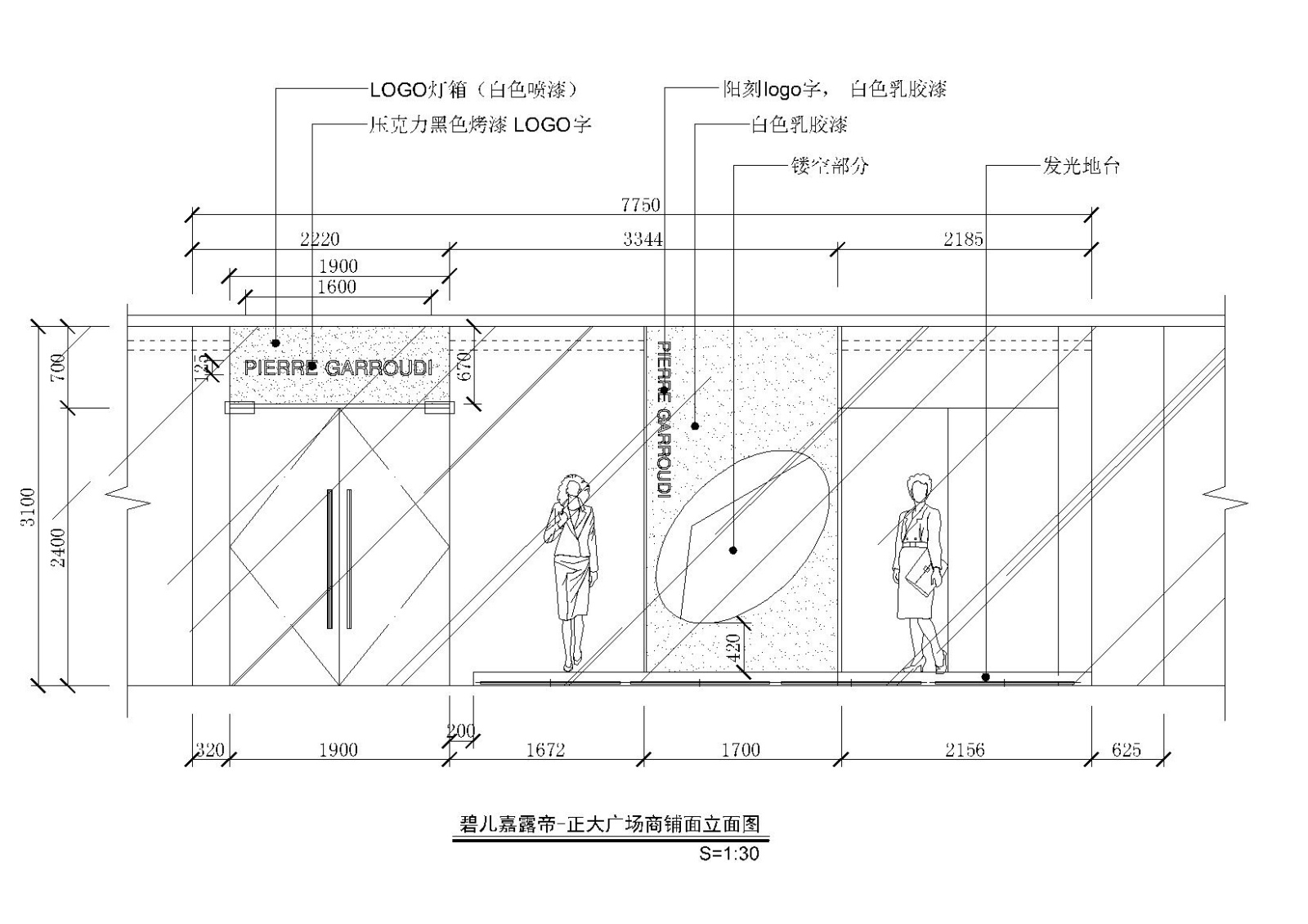 70平方品牌服装店设计施工图纸cad施工图下载【ID:160704175】