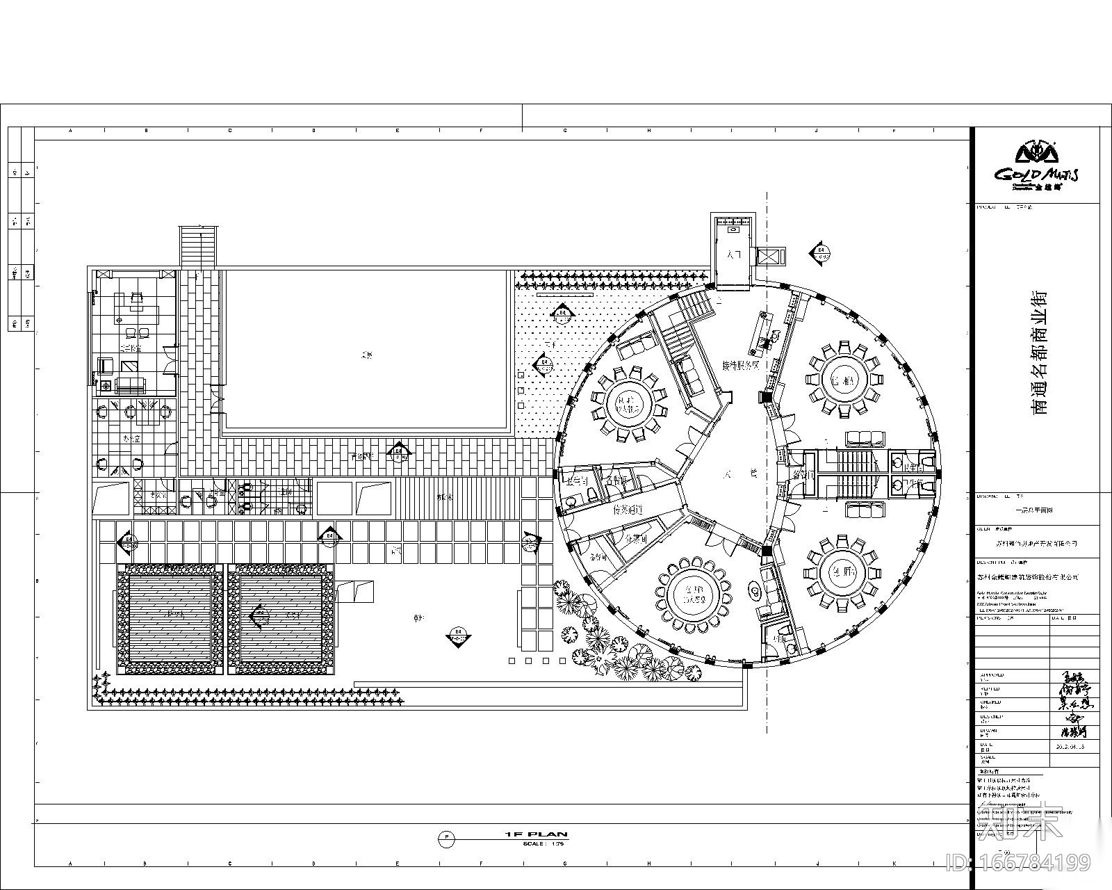 南通名都商业街餐饮施工图（含效果图）cad施工图下载【ID:166784199】
