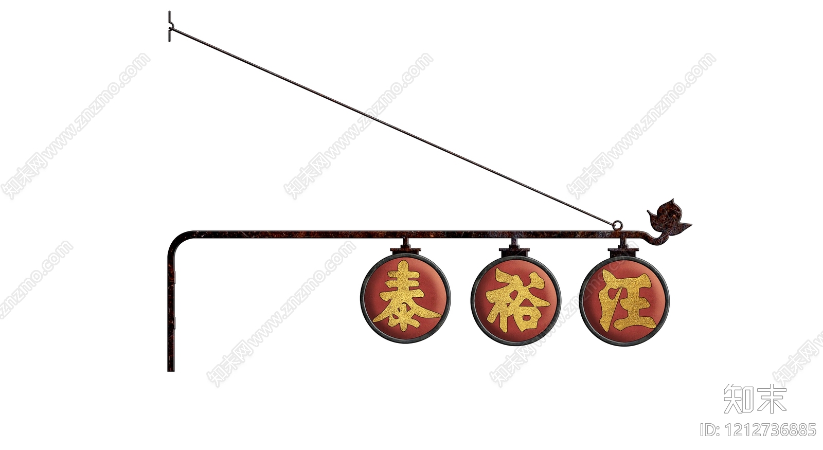 招牌贴图下载【ID:1212736885】