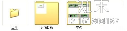 [荆州]某办公楼室内装饰设计方案cad施工图下载【ID:161804187】