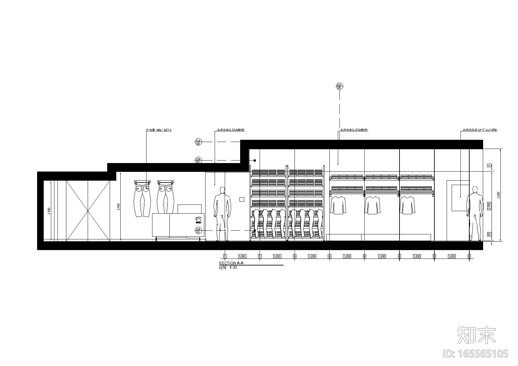 [石家庄]G-STAR RAW北国购物中心店施工图cad施工图下载【ID:165565105】