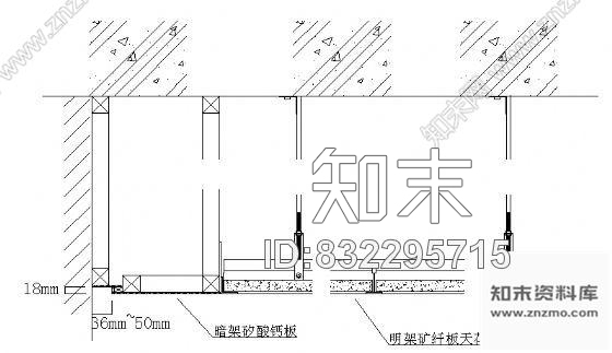 图块/节点暗架矽酸钙板收边作法详图cad施工图下载【ID:832295715】