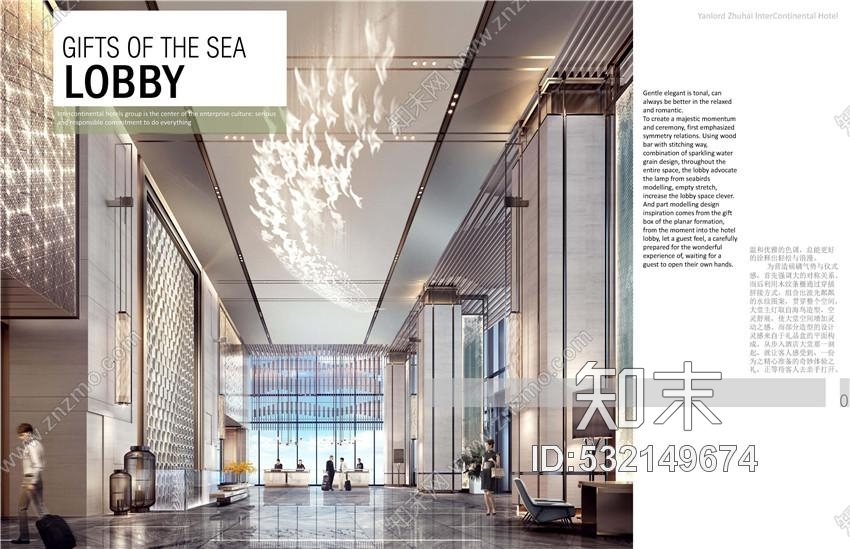 美国设计公司珠海洲际酒店设计方案84P丨PDF+超清JPG丨412M施工图下载【ID:532149674】