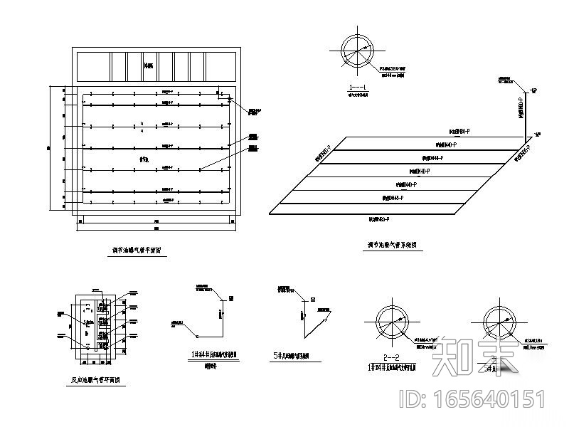污水处理及再生水利用项目图纸施工图下载【ID:165640151】
