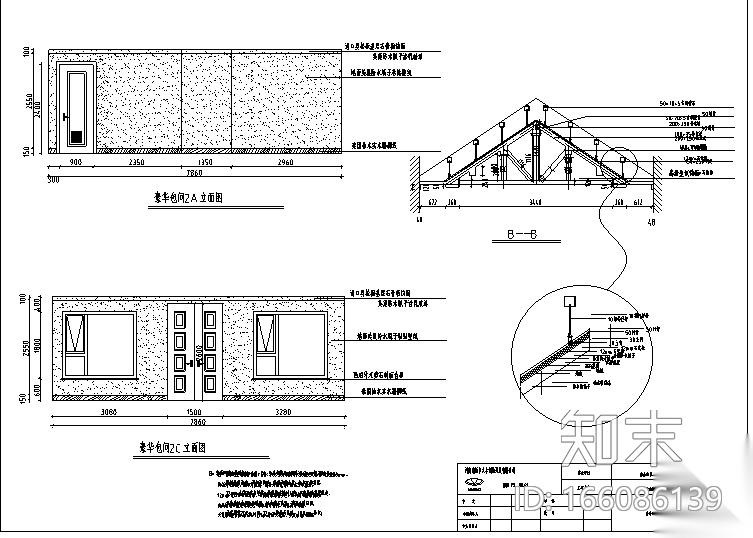 [河北]唐山南湖人家仿四合院建筑施工套图.施工图下载【ID:166086139】