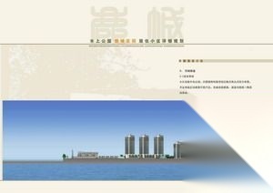 温州某水上花园规划及建筑方案文本cad施工图下载【ID:149845190】