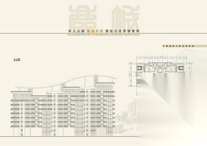 温州某水上花园规划及建筑方案文本cad施工图下载【ID:149845190】