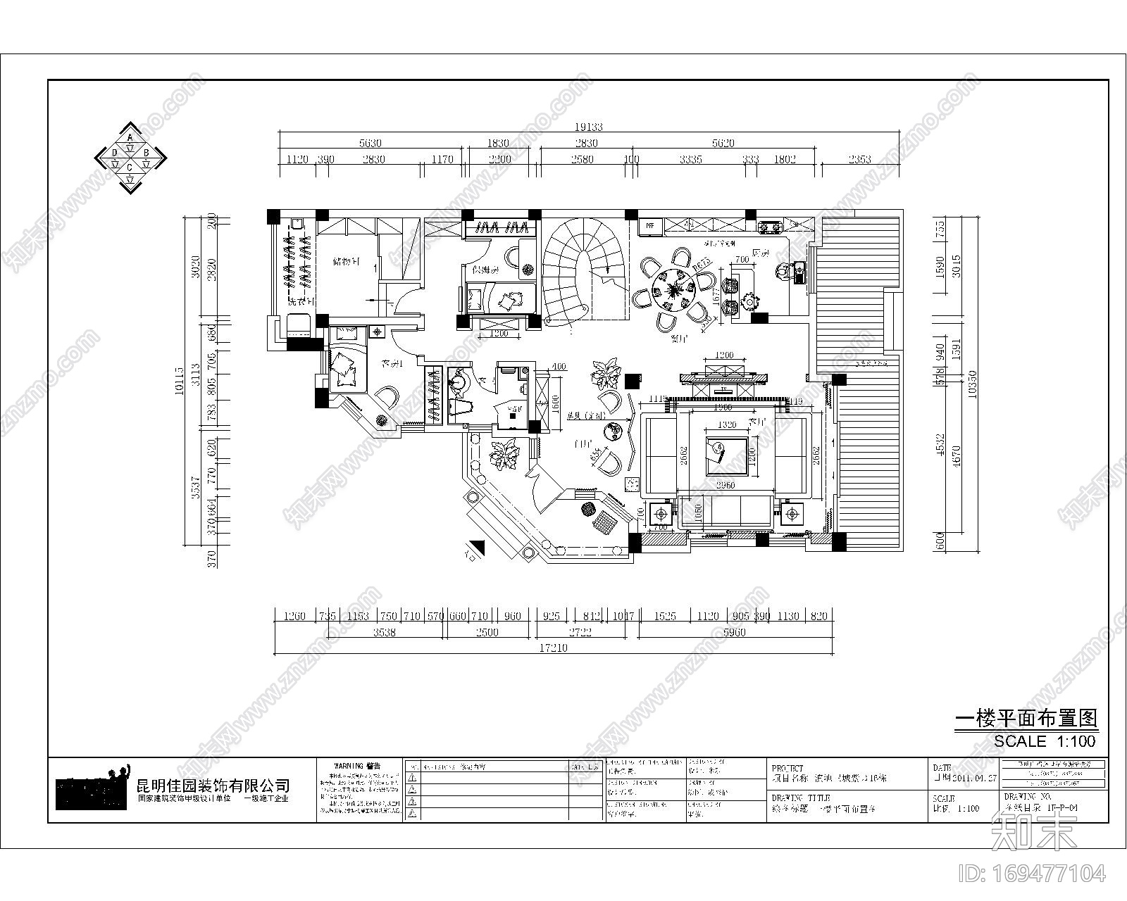 后现代别墅设计方案cad施工图下载【ID:169477104】