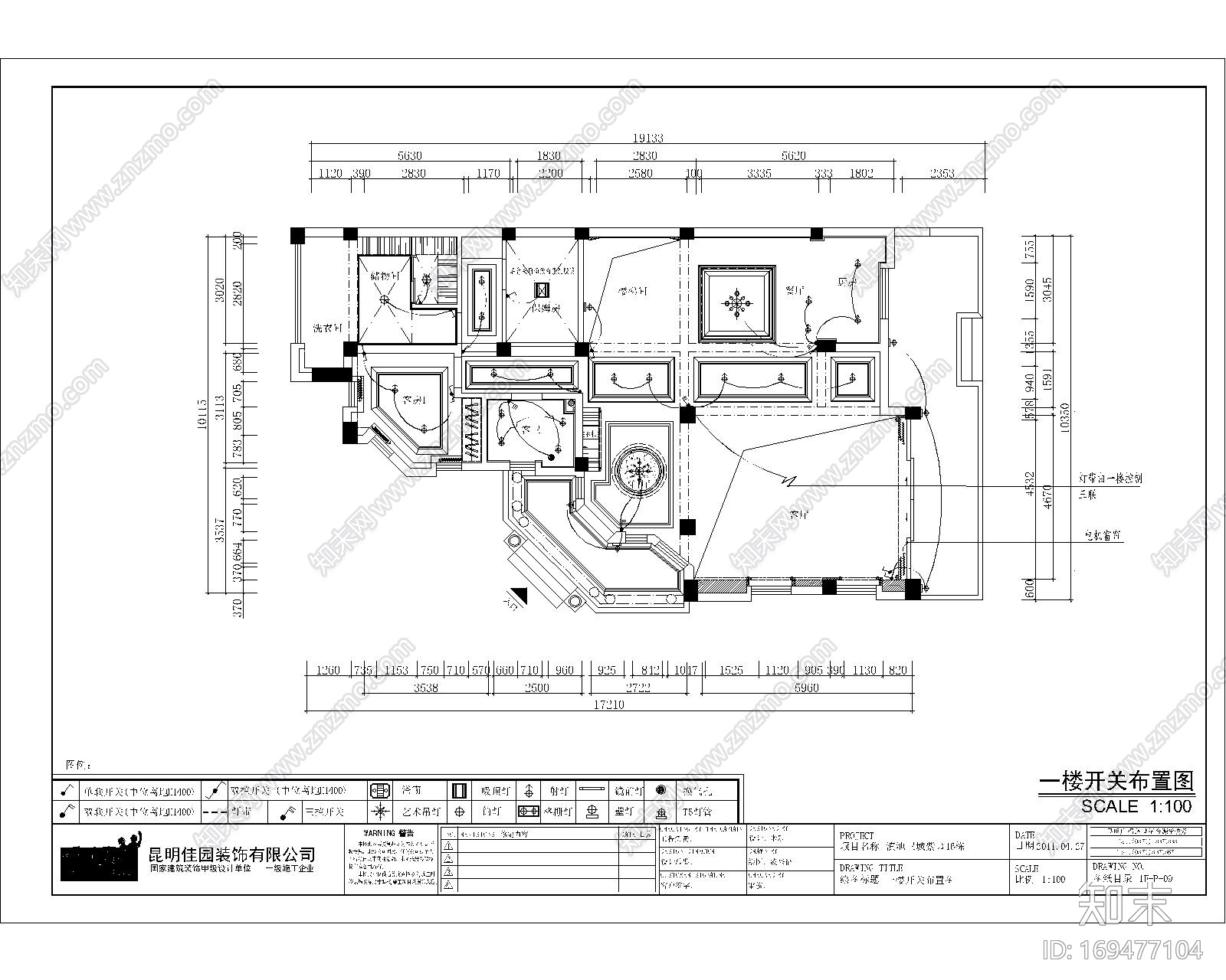 后现代别墅设计方案cad施工图下载【ID:169477104】