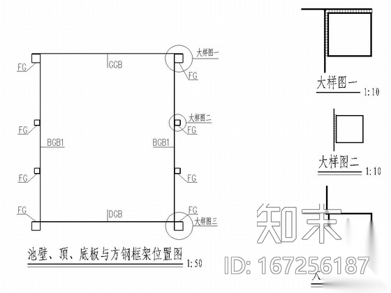 钢结构化粪池施工图cad施工图下载【ID:167256187】