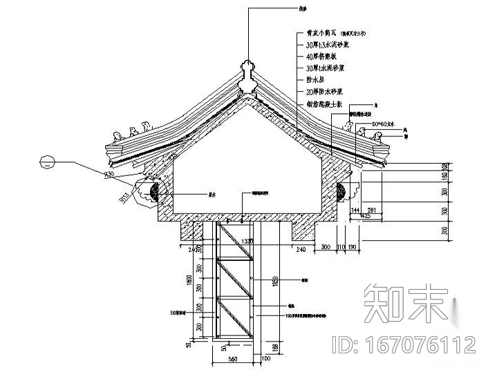 [北京]某四合院建筑施工图（经典仿古建筑）-常用檐口外...cad施工图下载【ID:167076112】