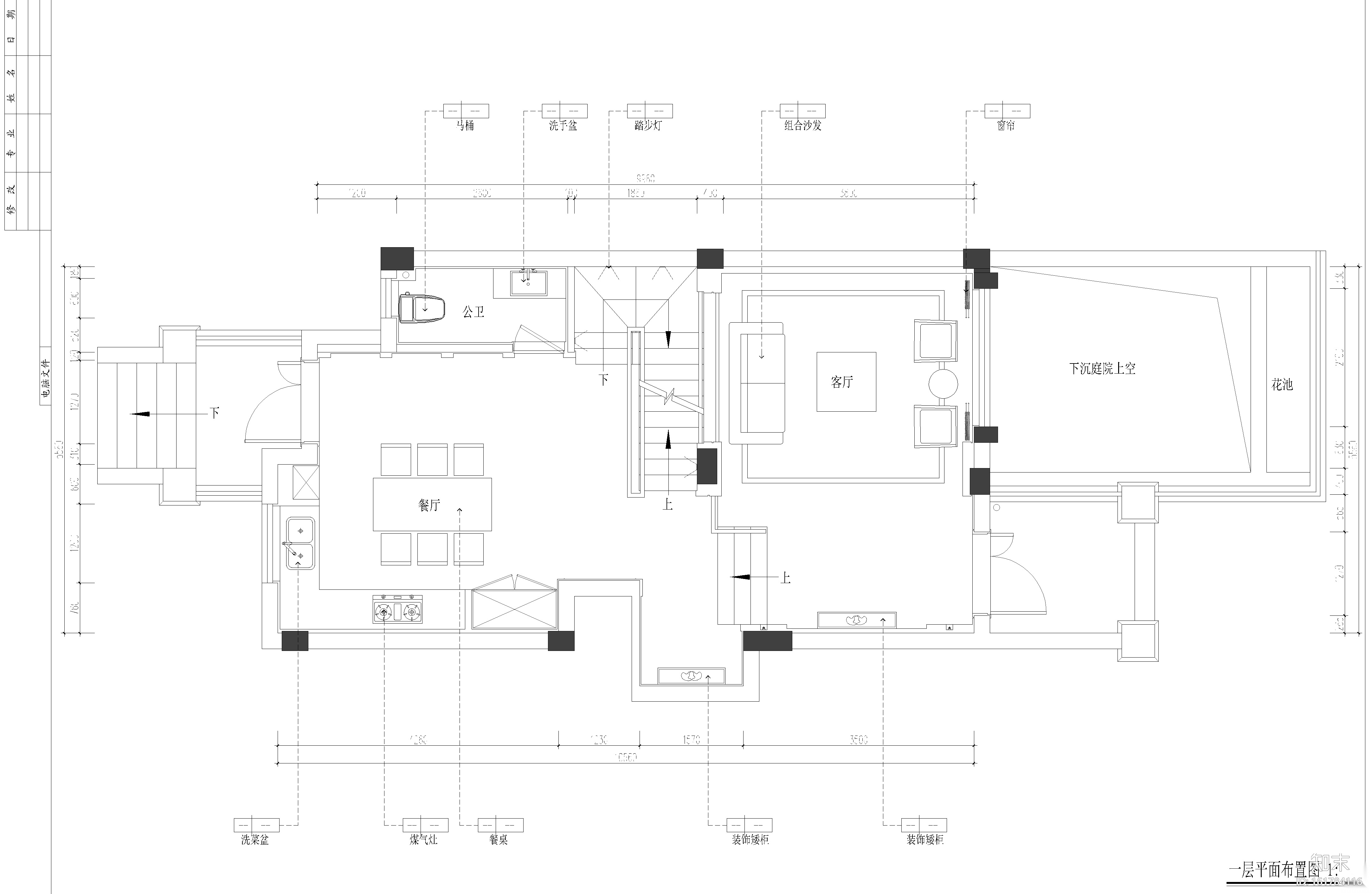 新中式三层别墅室内施工图设计（附效果图）cad施工图下载【ID:161784116】