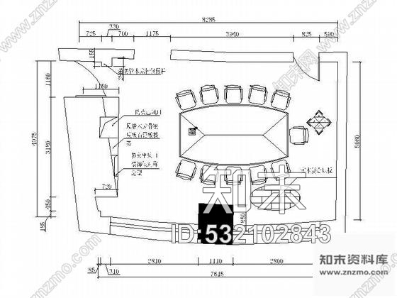 施工图现代小会议室装修图cad施工图下载【ID:532102843】