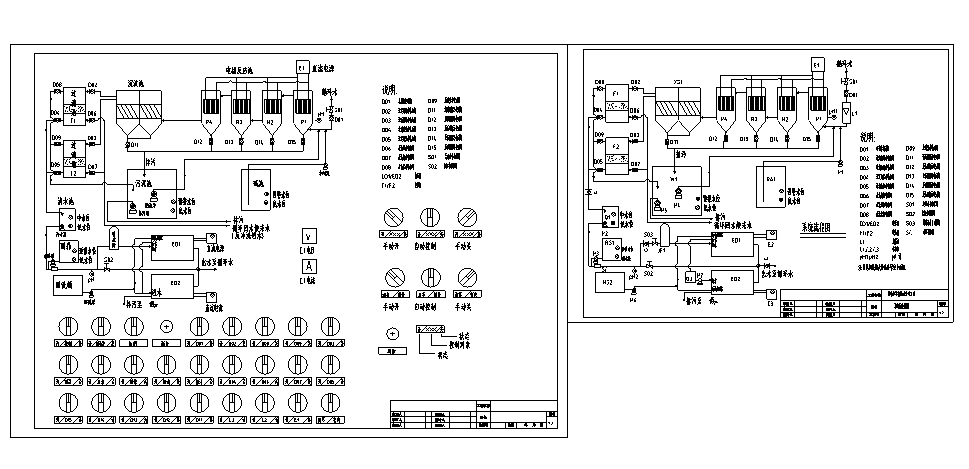 循环水零排放水处理工程节点图纸cad施工图下载【ID:167284164】