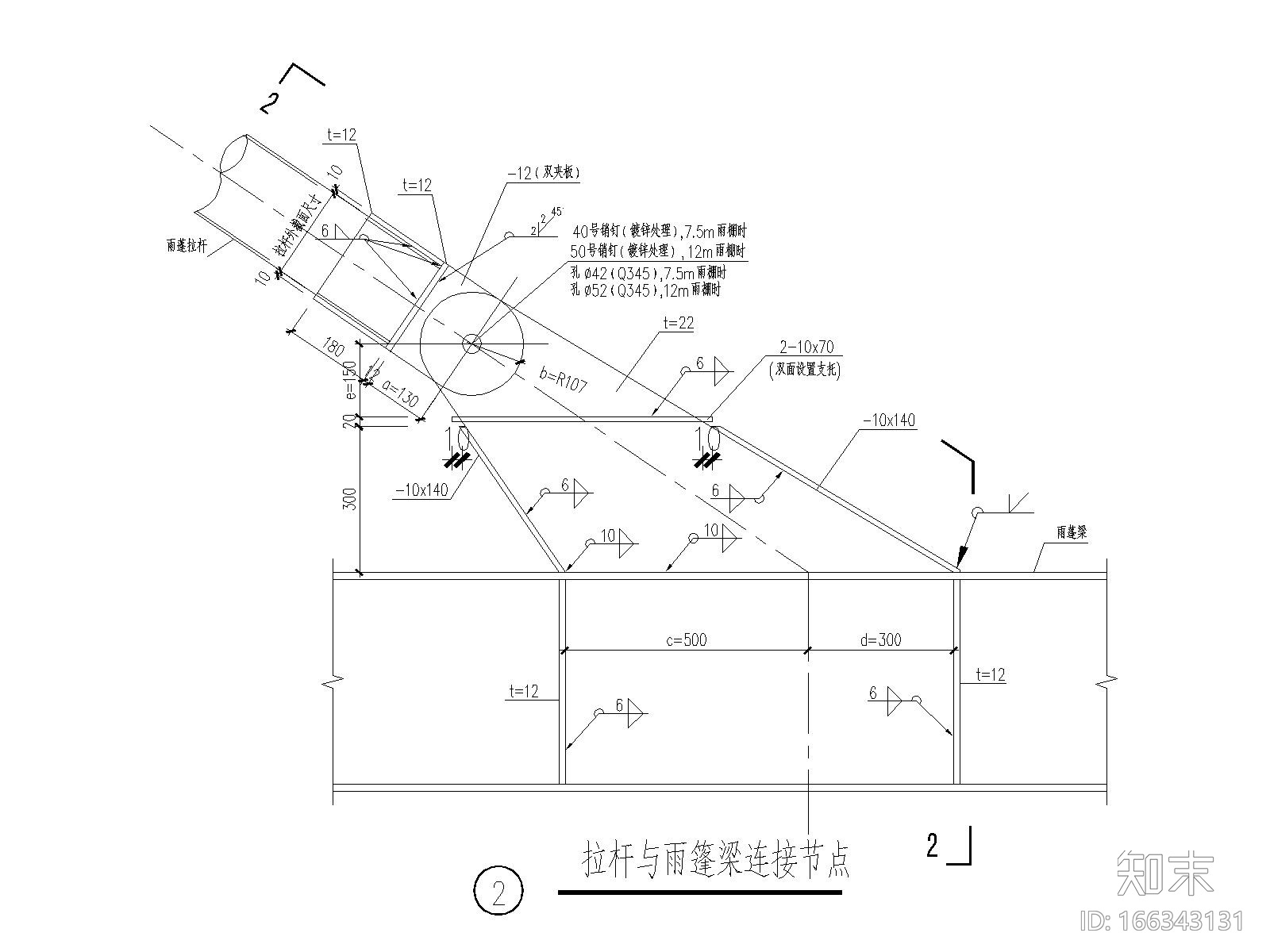 [长沙]2层框架结构库房幕墙结构施工图2019施工图下载【ID:166343131】