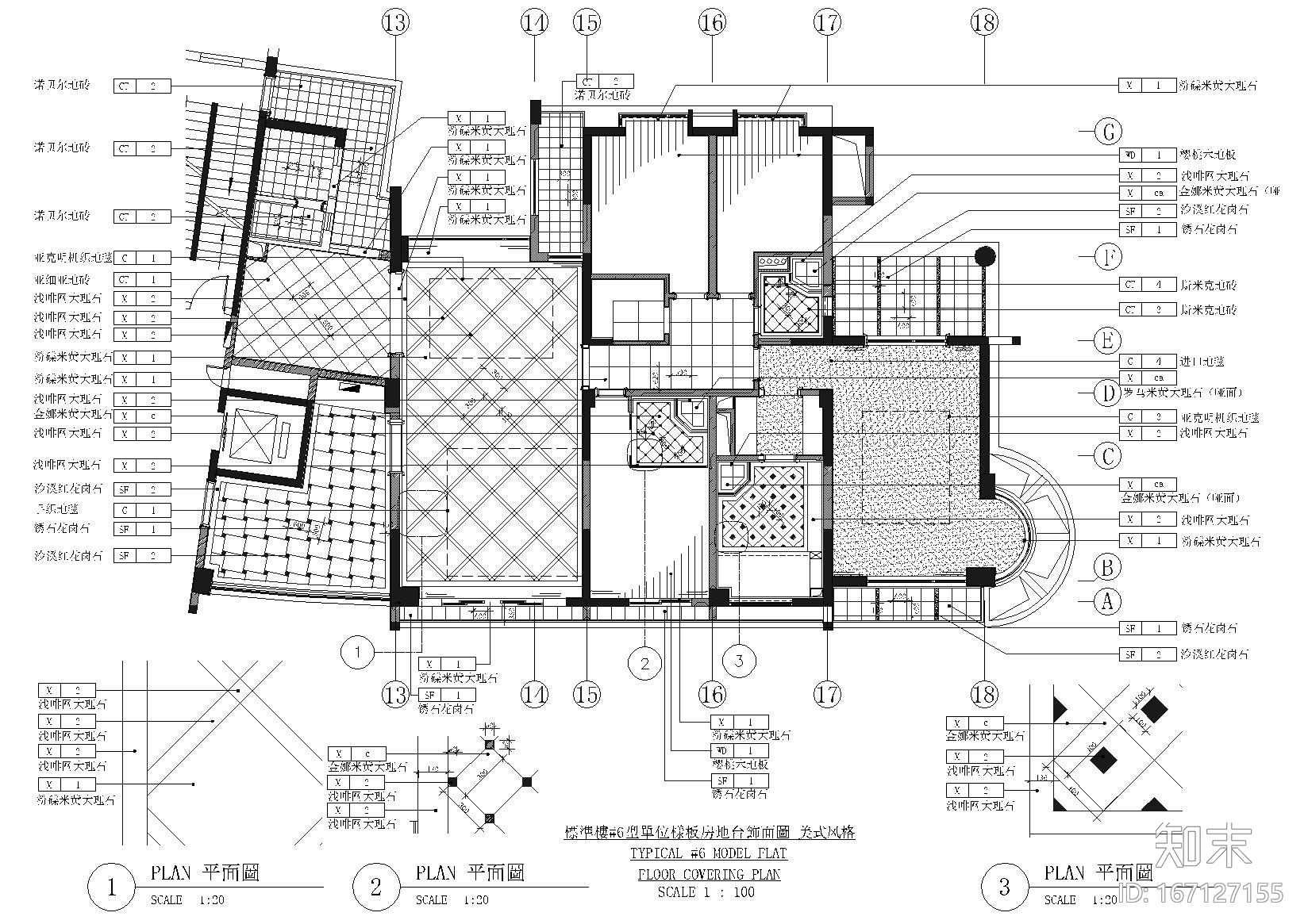 [杭州]滨江金色海岸标准楼美式样板间施工图施工图下载【ID:167127155】