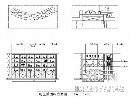 [南京]温馨咖啡厅室内装修图施工图下载【ID:161773142】