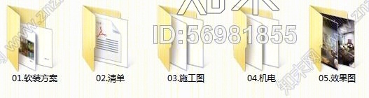 葛亚曦--上海绿地启东项目80独栋户型样板间软装方案cad施工图下载【ID:56981855】