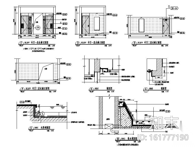 某酒店新中式中厅室内装修图（含效果）cad施工图下载【ID:161777190】