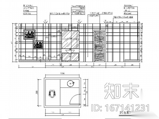 [厦门]高档KTV包厢室内装修施工图（含效果）cad施工图下载【ID:167141231】