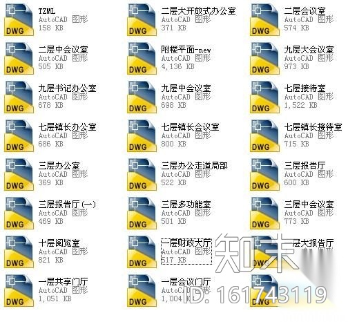 [江苏]某办公楼装修图cad施工图下载【ID:161743119】