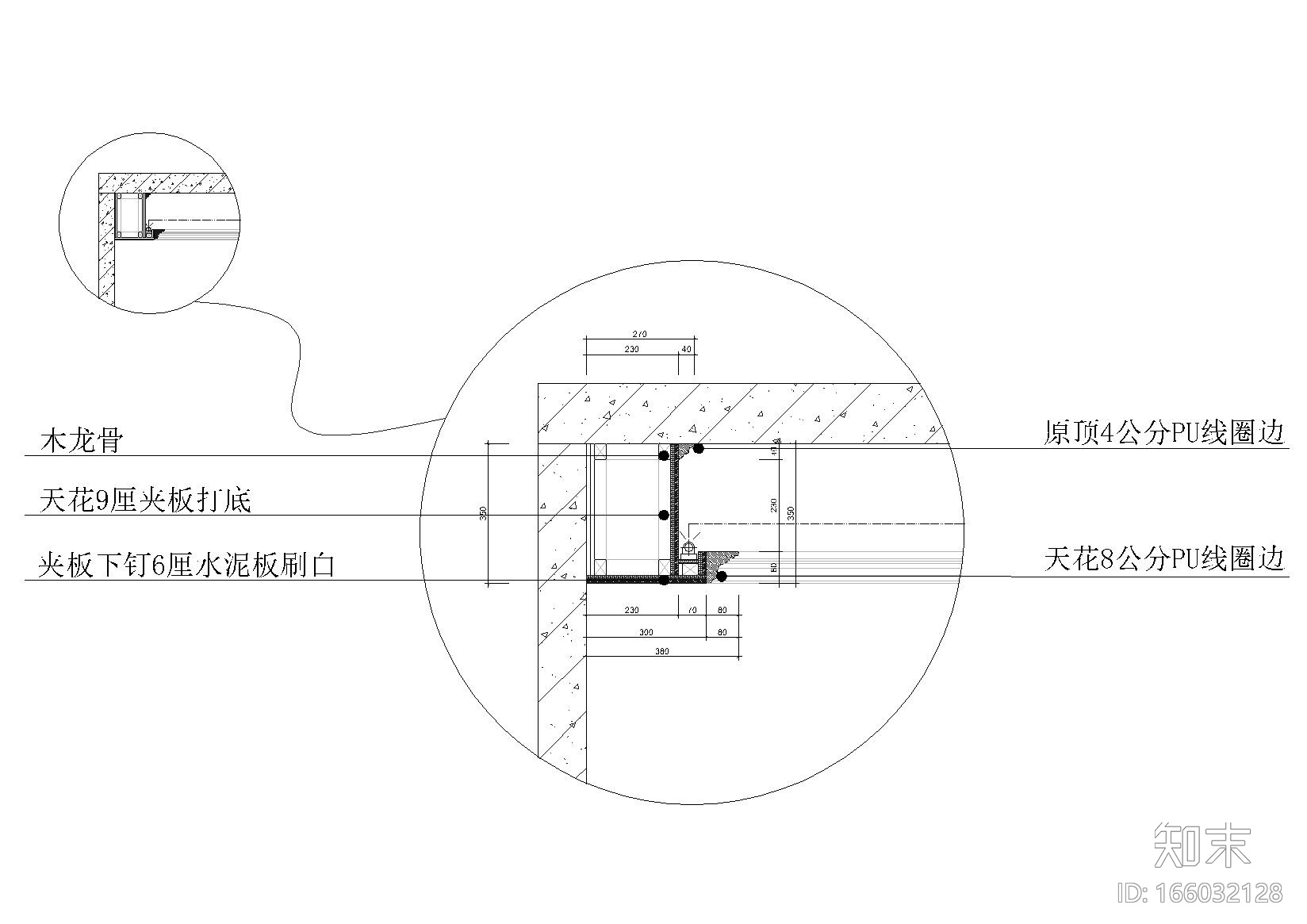 [深圳]华发水岸15栋1703样板间装饰施工图cad施工图下载【ID:166032128】