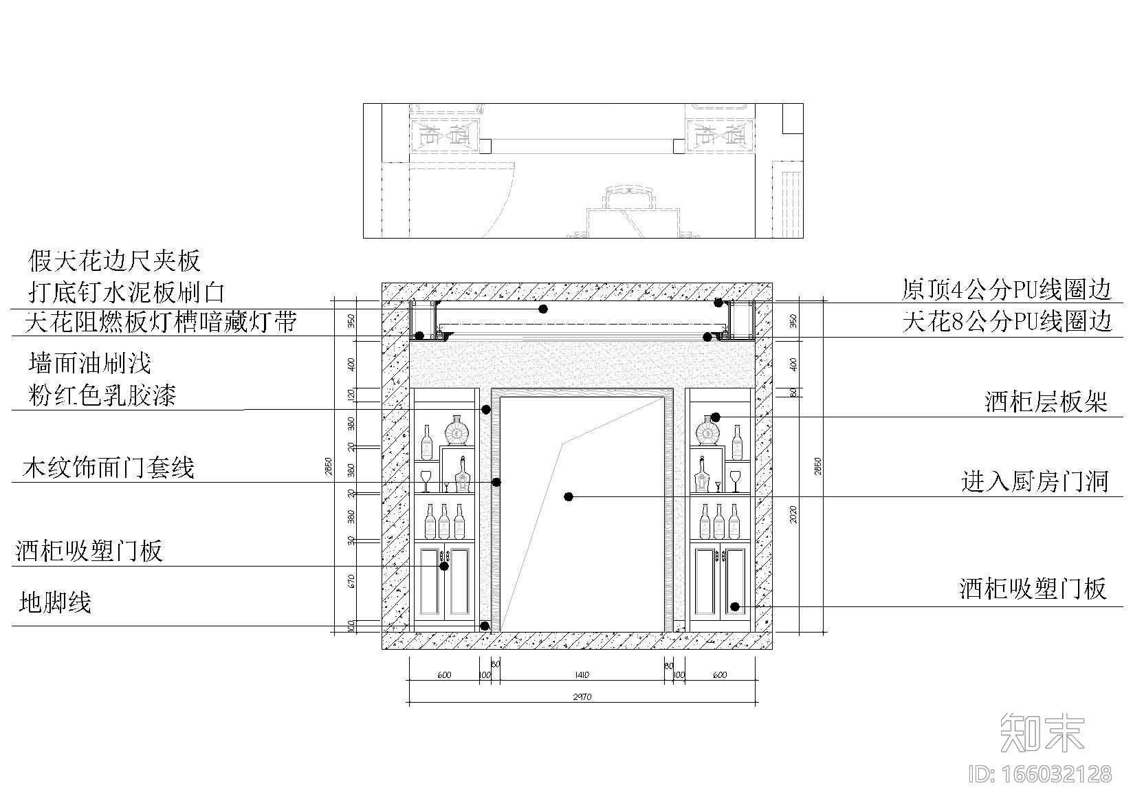 [深圳]华发水岸15栋1703样板间装饰施工图cad施工图下载【ID:166032128】