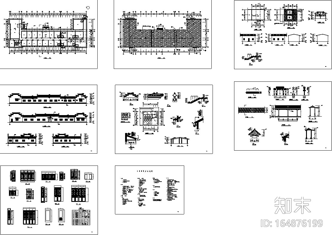 3套中式仿古建筑设计施工图CADcad施工图下载【ID:164876199】