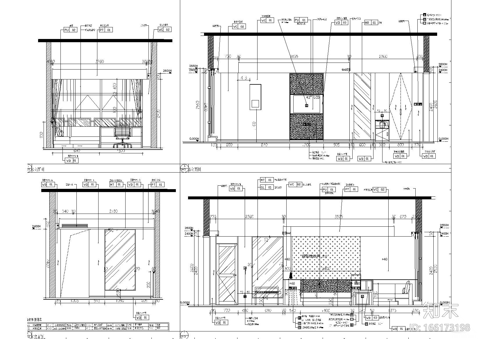 亚朵酒店天津银泰广场店项目施工图施工图下载【ID:166173198】