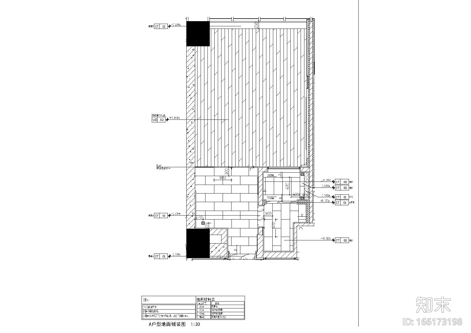 亚朵酒店天津银泰广场店项目施工图施工图下载【ID:166173198】