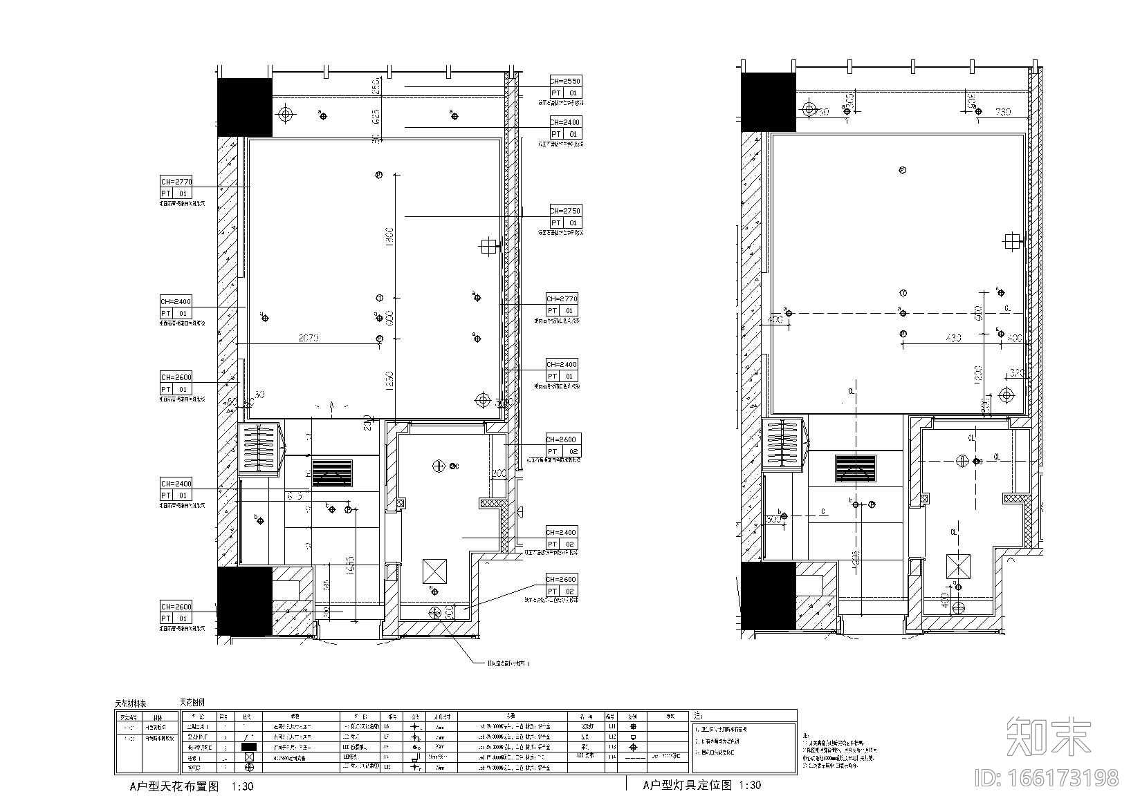 亚朵酒店天津银泰广场店项目施工图施工图下载【ID:166173198】