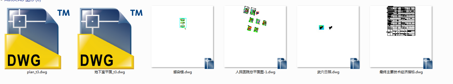 [武汉]某市第一人民医院新院区方案文本（CAD+视频+估...cad施工图下载【ID:151580174】