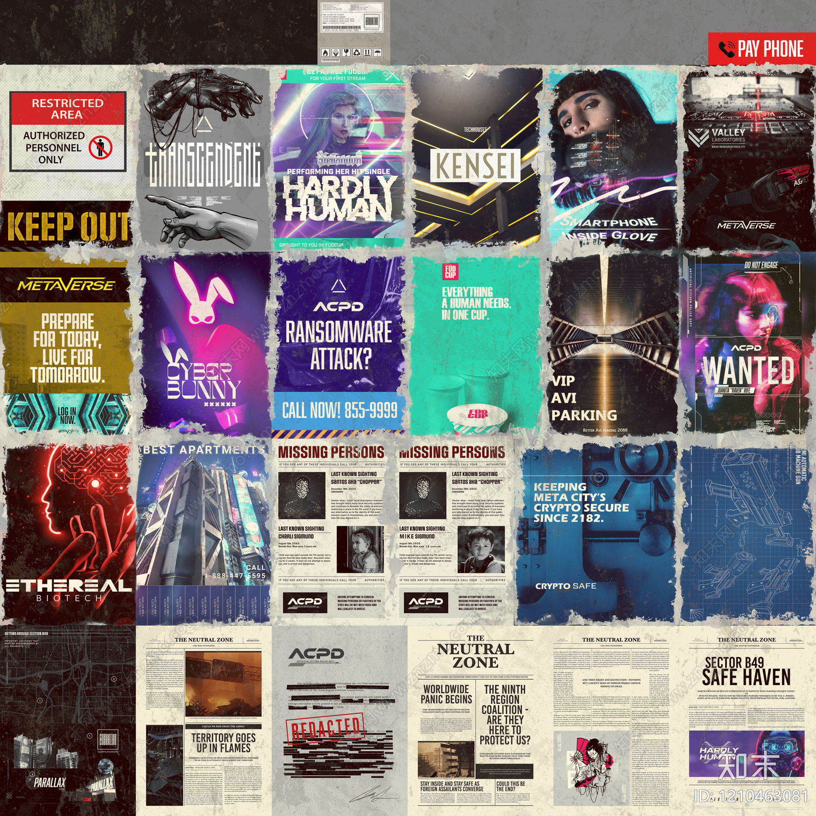 橱窗贴图下载【ID:1210463081】