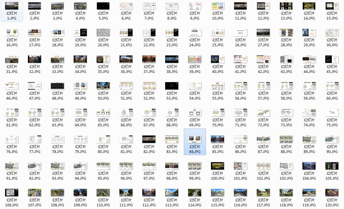 [上海]招商大场联排别墅居住区建筑方案文本（JPG+168页...cad施工图下载【ID:165396113】