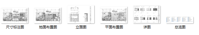 龙廷轩火锅店室内装修设计施工图纸（60张）施工图下载【ID:161766169】