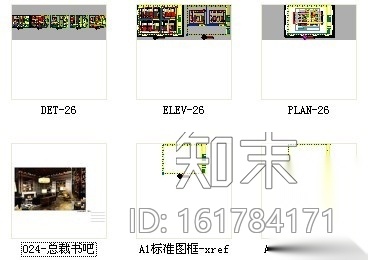 [海南]奢华型七星级酒店总裁书吧设计施工图（含效果）cad施工图下载【ID:161784171】