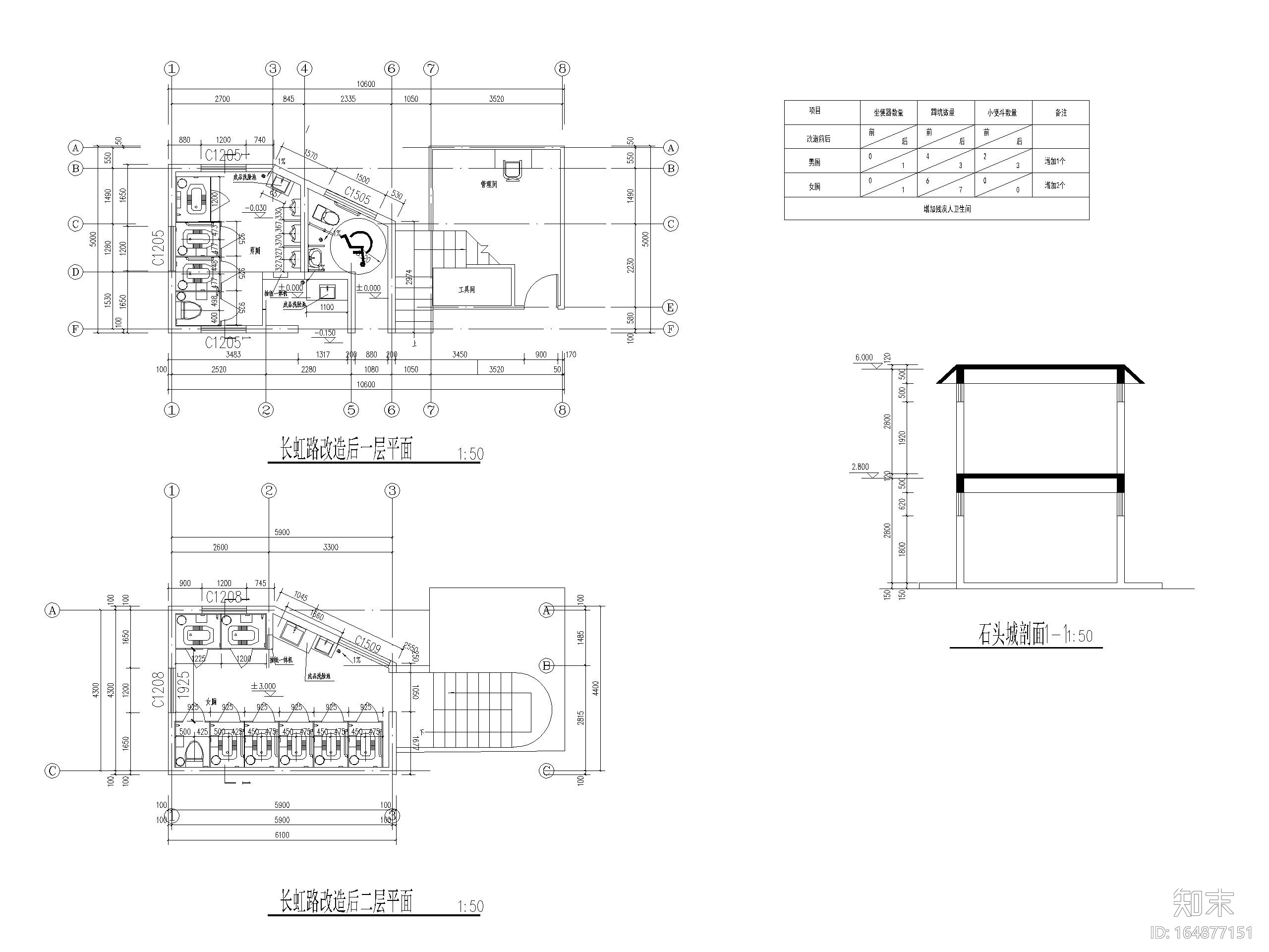 21座公厕建筑方案图纸（CAD）施工图下载【ID:164877151】